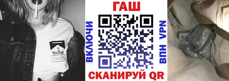 Купить Семилуки Конопля  Меф  АМФ  БУТИРАТ  COCAIN  Гашиш 