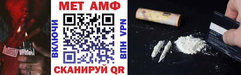 Амфетамин Розовый  Семилуки 