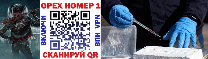 что такое   Семилуки  ОМГ ОМГ tor  Cocaine 99% 