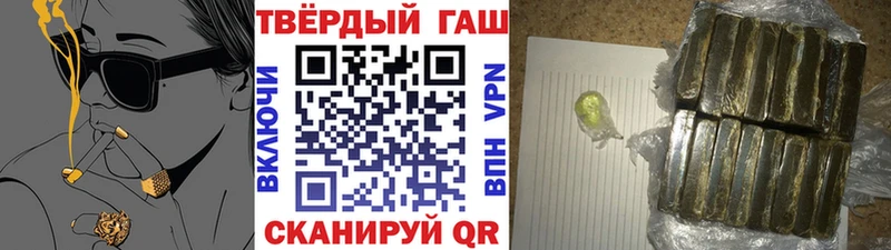 Гашиш 40% ТГК  наркотики  Семилуки 