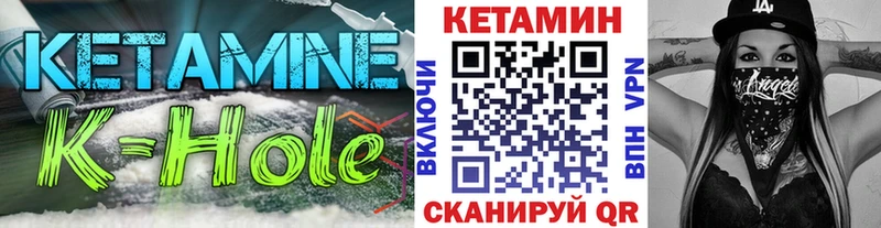 Кетамин ketamine Семилуки