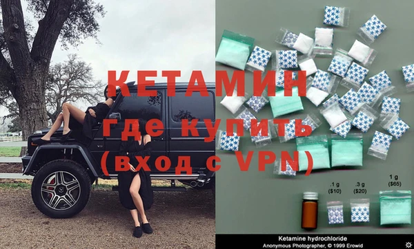ALPHA PVP Армянск