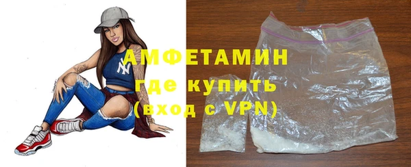мяу мяу мука Арсеньев
