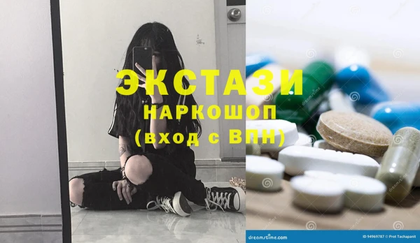 мяу мяу мука Арсеньев