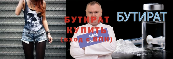 ALPHA PVP Армянск