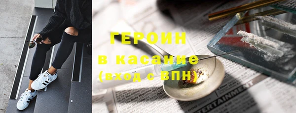 гашиш Аркадак