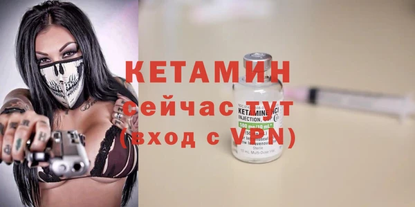 ALPHA PVP Армянск
