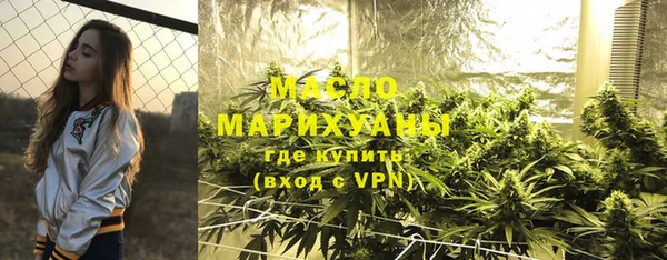 мяу мяу мука Арсеньев