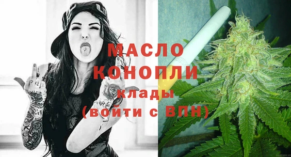 ALPHA PVP Армянск