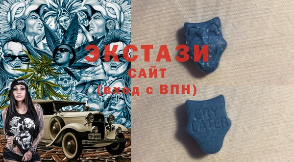 mdma Балахна