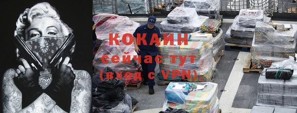 мефедрон VHQ Мегион