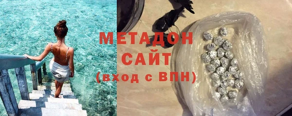 ALPHA PVP Армянск