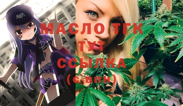 мяу мяу мука Арсеньев
