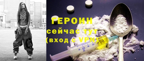 ALPHA PVP Армянск