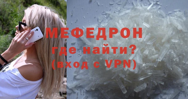 мефедрон VHQ Мегион