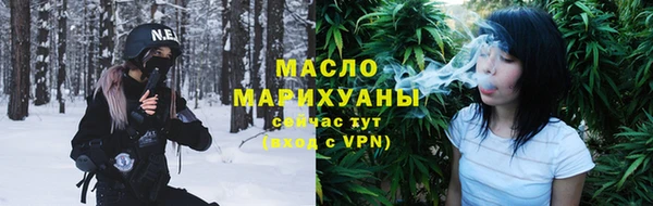 ALPHA PVP Армянск