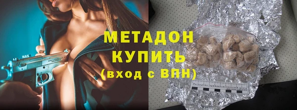 мяу мяу мука Арсеньев