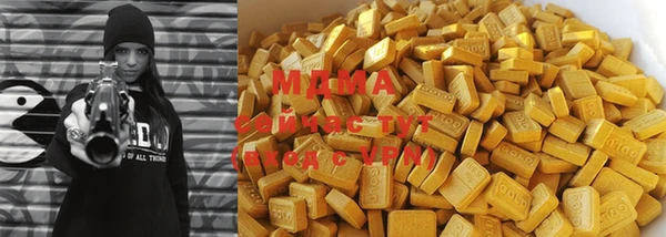 гашиш Аркадак