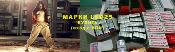 молекула духа Баксан