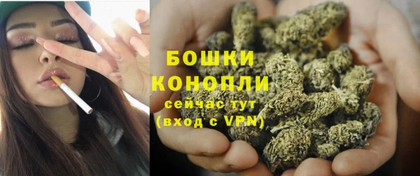 ALPHA PVP Армянск