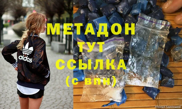 мяу мяу мука Арсеньев