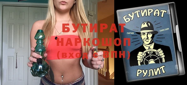 ALPHA PVP Армянск
