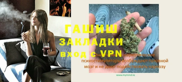 гашиш Аркадак