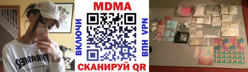 МДМА кристаллы  гидра tor  Семилуки 