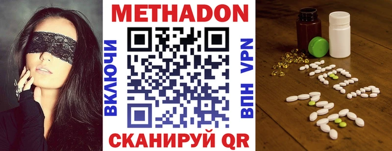 закладки  Семилуки  Метадон VHQ 