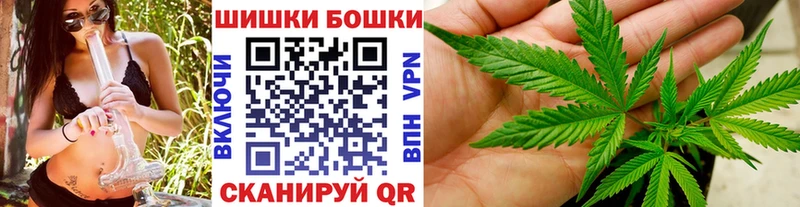 Шишки марихуана LSD WEED  наркотики  блэк спрут зеркало  Семилуки 
